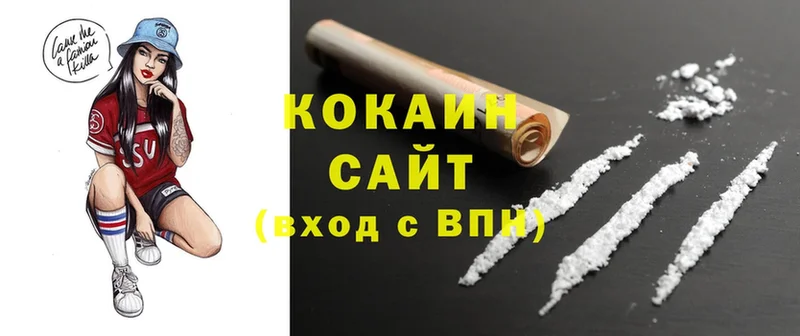 Cocaine 98%  закладка  Грайворон 