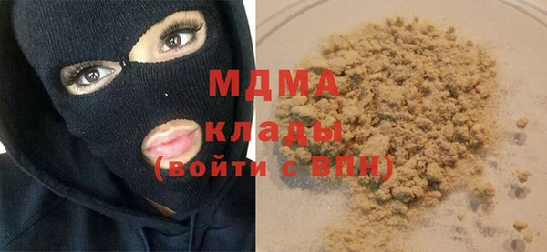 дистиллят марихуана Беломорск