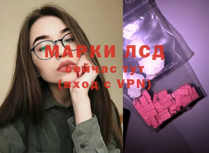 LSD-25 экстази ecstasy  где найти наркотики  кракен сайт  Грайворон 