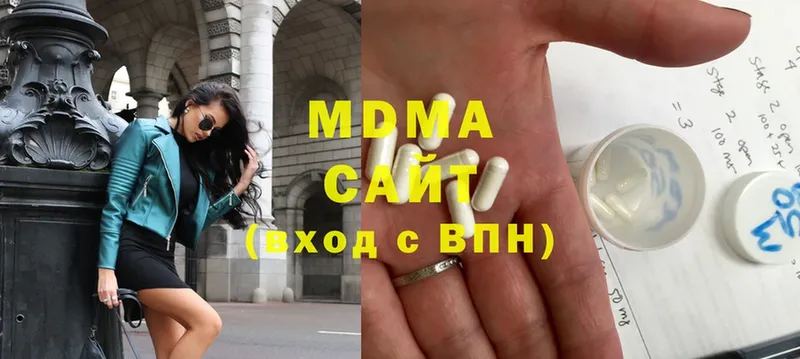 MDMA VHQ  наркота  Грайворон 